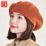 南极故事纯羊毛贝雷帽女秋冬季新款韩版百搭加厚保暖画家帽蓓蕾帽南瓜帽子 桔色 均码