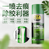 普速除胶剂 车家两用玻璃不干胶双面胶粘胶去除剂 对联春联除胶清洁剂
