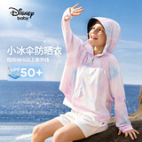 迪士尼（DISNEY）童装儿童女童蝙蝠袖防晒衣UPF50+凉感透气上衣24夏DB421IE05紫140
