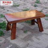 贤木良品实木小板凳复古客厅家用垫脚矮凳成人洗衣服大人甩腿小木凳子 浅咖成人迷你大50长条凳20高