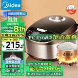 美的（Midea）智能电饭煲电饭锅家用5L大容量预约防溢锅金属机身蒸米饭锅WFS5017TM（3-10人）