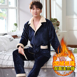 琼瑛 睡衣女秋冬加厚法兰绒两件套珊瑚绒情侣睡衣男家居服套装 1906男藏青 3XL