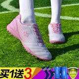 亿步仑（YIBULUN）女子粉色足球鞋儿童碎钉球鞋女TF中小学生足球训练鞋运动鞋女钉鞋 0999白粉碎丁 37
