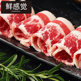 鲜感觉澳洲进口肥牛卷冷冻牛肉卷火锅食烧烤肉食材原切谷肥牛片谷饲牛肉 肥牛卷250g*3盒装（750g）
