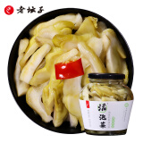 老坛子 脆爽青菜600g 四川脆爽泡菜青菜农家泡菜下饭菜方便菜