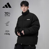 阿迪达斯 （adidas）男子冬季保暖上衣户外运动立领70%鸭绒羽绒服 L码
