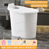 捷贝（Jebe baby）高位成人泡澡桶浴桶家用塑料洗澡桶大人加厚保温汗蒸沐浴盆洗澡盆 [加大]白-有盖+靠垫+浴袋+大礼包