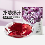 来伊份果汁果冻系列网红零食果冻代餐儿童解馋 蒟蒻果汁果冻（葡萄味）120g