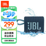 JBL GO3 音乐金砖三代 便携式蓝牙音箱 低音炮 户外音箱 迷你小音响 防水防尘设计 蓝色