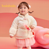 巴拉巴拉童装儿童羽绒服婴儿外套2025新宝宝女童春装新年拜年服新中式衣服 白色调00311-白鸭绒 110 充绒量79g