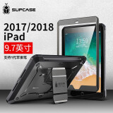 supcase ipad2018保护套new iPad9.7英寸防摔壳2017苹果平板保护壳 防摔增强款 酷睿黑 【含屏保】