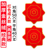 SANBF手绢花舞蹈二人转广场舞红手帕八角巾儿童考级手娟东北扭秧歌一对 金丝绒成人款大红色【一对装】