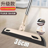 刮水器地刮硅胶家用卫生间浴室地面刮水神器魔术扫把 36CM海绵款【刮水+扫发+除尘】