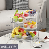 坤美水果盘客厅家用轻奢高端水果篮茶几糖果零食摆放盘餐桌置物架篮子 【蒸蒸日上】白色-四层