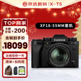 富士 X-T5 XT5 XT4升级款微单数码相机Vlog防抖6K视频 黑色+18-55mm(4.30日发货) 国际版