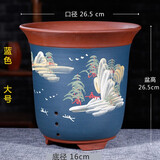 爵遇良品紫砂花盆特大号口径种树月季庭院落地客厅30以上发财树金钱树花盆 敞口彩绘 蓝色  大号 图示