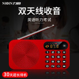 力勤Q6收音机老人半导体老年人唱戏机充电便携式播放器迷你插卡U盘音箱高考四六级英语考试校园广播 中国红+8G卡含3500首歌曲戏曲