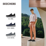 斯凯奇（Skechers）健步鞋男鞋秋冬季一脚蹬运动鞋休闲软底布鞋54626