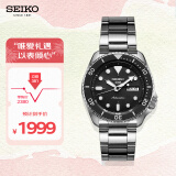 精工（SEIKO）手表 日韩表100米防水机械男士腕表SRPD55K1 生日礼物