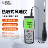 希玛热敏式风速仪手持式高精度数字风速计风量风温风速测量仪AR866A