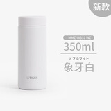 虎牌（TIGER）2024日本进口TIGER虎牌保温杯梦重力男女便携拧盖水杯子500/600ml 象牙白MMZ-W351 WZ350ml24新款