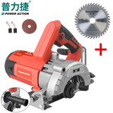 普力捷 石材切割机云石机木材开槽机家用混凝土瓷砖石英石切割电锯切割 125S专业加强款单机+木材锯片