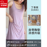北极绒（Bejirog）莫代尔背心睡裙女夏季带胸垫薄款凉感吊带睡衣外穿大码家居服 WT135-丁香紫【带胸垫背心裙】 2XL码【140-160斤】