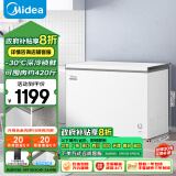 美的（Midea）301升 商用家用卧式大冷冻囤货冰柜 大容量冷藏冷冻转换冷柜 卧式冰箱 BD/BC-301KM(E) 以旧换新