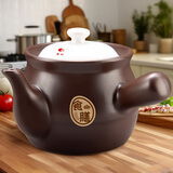 康舒（KANGSHU）老式中药罐熬药砂锅家用煎药壶煎锅药煲药锅专用药罐子煮药的瓦罐 棕色药壶3100ML 药材300-400g内