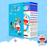 【多种可选】哆啦A梦漫画书超长篇1-45卷 哆啦A梦彩色作品合集珍藏版未收录作品 哆啦a梦漫画 小叮当猫机器猫漫画书 哆啦A梦儿童彩色版1-6