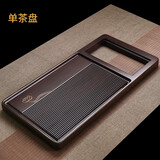 石间说 整块黑乌檀木实木茶盘功夫茶具套装家用客厅全自动一体带电磁炉 佛莲90*45*4.5CM电器款单盘