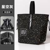 科罗恩（CNCrown）饭盒手提包加厚耐用大容量保温袋外出时尚便当包简约上班 耐用加厚星空黑色束口袋 【内里防水防油】