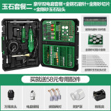 美耐特双电磨机套装玉石雕刻机抛光打磨切割机根木雕磨光机文玩调速电磨 豪华版调速双电磨【玉石套餐2】
