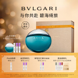 宝格丽（BVLGARI）碧蓝男士淡香氛100ml 清新海洋调男士香水圣诞礼物生日礼物送男友