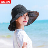 云见森知 遮阳帽子女夏天韩版大沿黑胶太阳帽沙滩防晒帽可折叠凉帽大檐