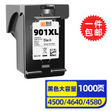 灵印惠普901墨盒连供可加墨Officejet4500彩色打印机J4640 J4580 J4660 【加大容量1000页】901黑色墨盒