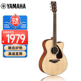 雅马哈（YAMAHA）FS800MC 原声款 实木单板 初学者民谣吉他 缺角吉它 40英寸原木色