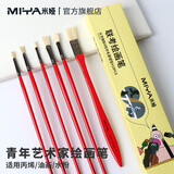 米娅（MIYA）青年艺术家系列水粉笔10支装水洗猪鬃油画丙烯水粉画笔美术生绘画笔美术写生画画笔