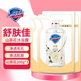 舒肤佳排浊啫喱沐浴露红石榴补充装痘肌香味持久清洁毛孔深层清洁 山茶花补充装 200g 3袋