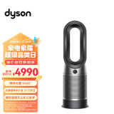 戴森DYSON HP07 除菌空气净化暖风扇 兼具暖风扇功能 循环净化过敏原 滤除花粉 宠物毛发 黑镍色