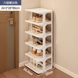 林家小子大学生宿舍鞋架鞋盒收纳盒透明简约型鞋柜桌下收纳神器门口小鞋架 暖色白6层【升级加宽】