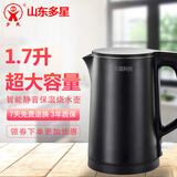 多星山东多星电热锅1.7升烧水壶多功能家用快速烧水保温壶加厚304钢 1.7L 快速水壶【黑色】