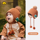 柠檬宝宝儿童冬季小耳朵贴贴帽护耳保暖男女童萌趣针织帽卡通可爱羊毛帽 乐奇恐龙棕 帽围48-52cm【建议3-5岁】