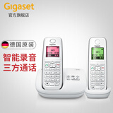 Gigaset原西门子无绳电话机 录音子母机 免打扰来电留言 中文菜单无线家用办公固定座机双向天线E710A  一拖一  白