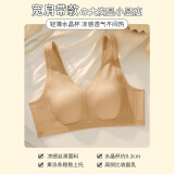 华婷露（Huatinglu）兔耳朵内衣女大胸显小四季超薄款无痕收副乳防下垂大码美背文胸罩 宽肩带-浅棕色 XL (适合85ABC罩杯,125-140斤)