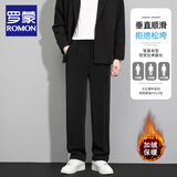 罗蒙（ROMON）夏季休闲裤男新款阔腿直筒宽松休闲轻奢垂坠感西装裤百搭长裤子男 黑色（加绒加厚） L 175(身高175\体重120-140)