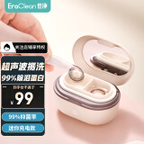 EraClean迷你超声波隐形眼镜清洗器隐形眼镜盒子超声波清洗机美瞳盒清洁机 充电款【30天试用 99%杀菌率】