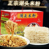正宗安溪湖头米粉福建闽南特产福寿细米粉纯手工一整箱五斤装礼盒 湖头米粉5斤含礼盒