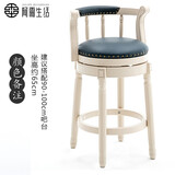 阿雨生活美式实木吧台椅轻奢吧椅复古真皮旋转酒吧椅家用欧式靠背高脚椅子 65cm象牙白镂空款-椅面颜色备注