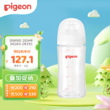 贝亲（Pigeon）婴儿玻璃奶瓶 自然实感第3代 宽口径 240ml AA188  L号6个月以上